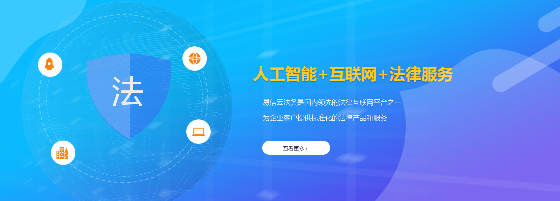天涯律师在线咨询
