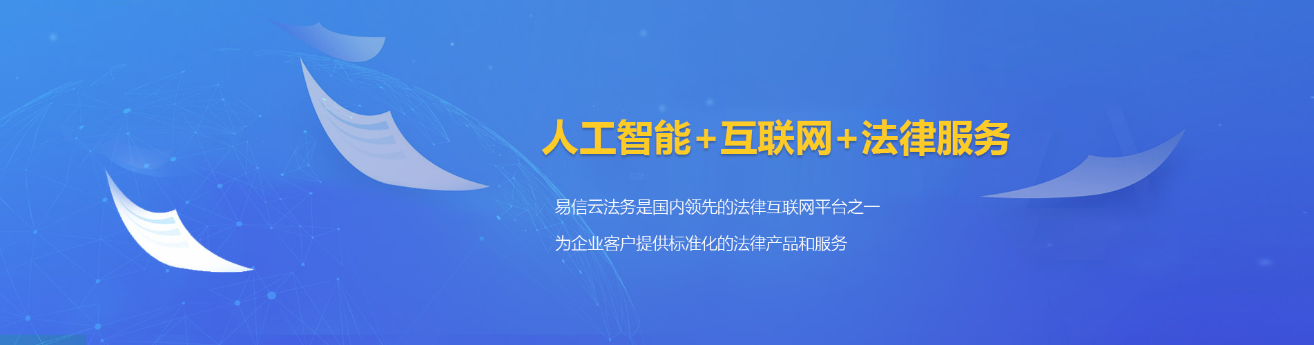 天涯律师在线咨询